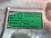 三菱ふそうキャンタークレーン6段小型（2t・3t）[写真31]