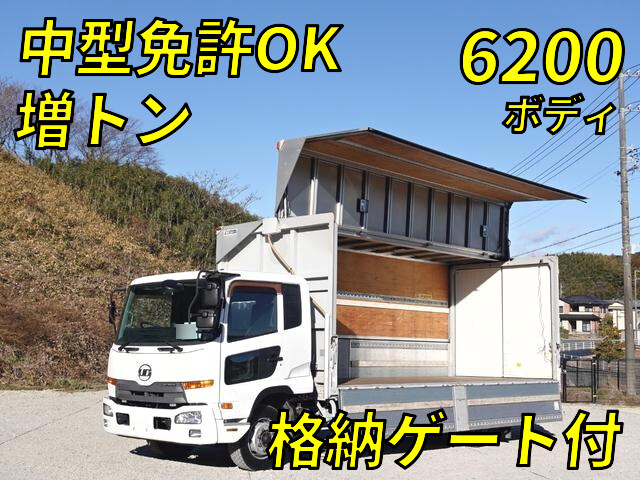 UDトラックスコンドルアルミウイング増トン（6t・8t）[写真01]