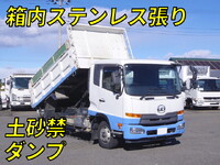 UDトラックスコンドル深ダンプ（土砂禁ダンプ）中型（4t）[写真01]