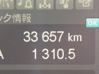 三菱ふそうファイターダンプ中型（4t）[写真31]