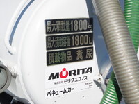 三菱ふそうキャンターバキュームカー小型（2t・3t）[写真21]