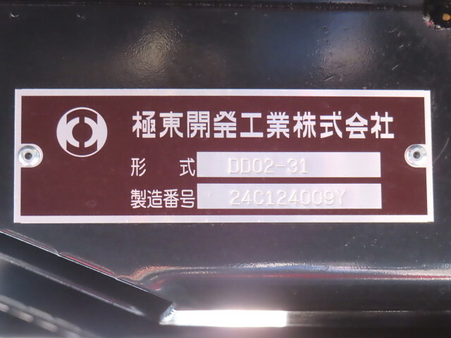 日野デュトロダンプ小型（2t・3t）[写真28]