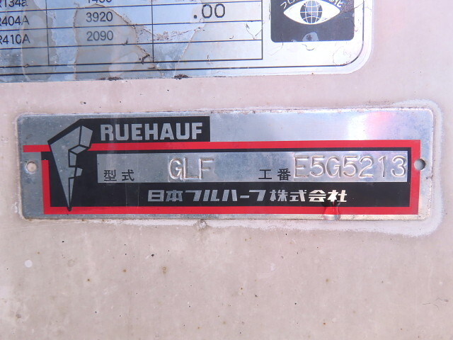 いすゞフォワード冷凍車（冷蔵車）増トン（6t・8t）[写真29]