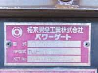 いすゞフォワード冷凍車（冷蔵車）増トン（6t・8t）[写真34]