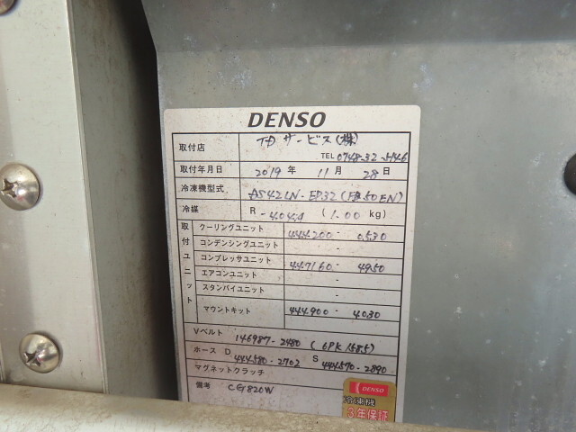 いすゞフォワード冷凍車（冷蔵車）増トン（6t・8t）[写真35]