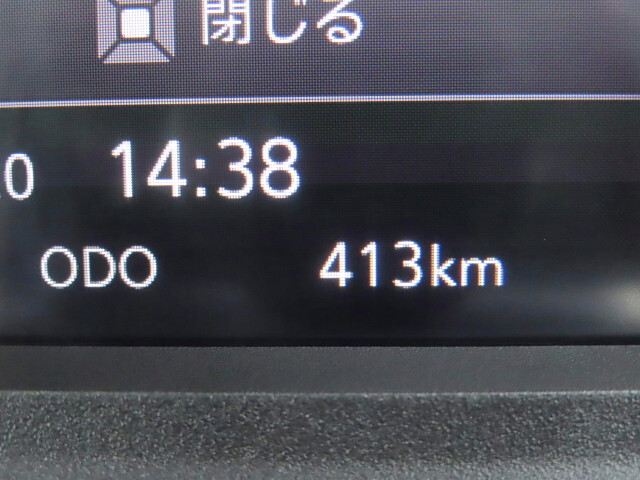 いすゞフォワードダンプ中型（4t）[写真31]