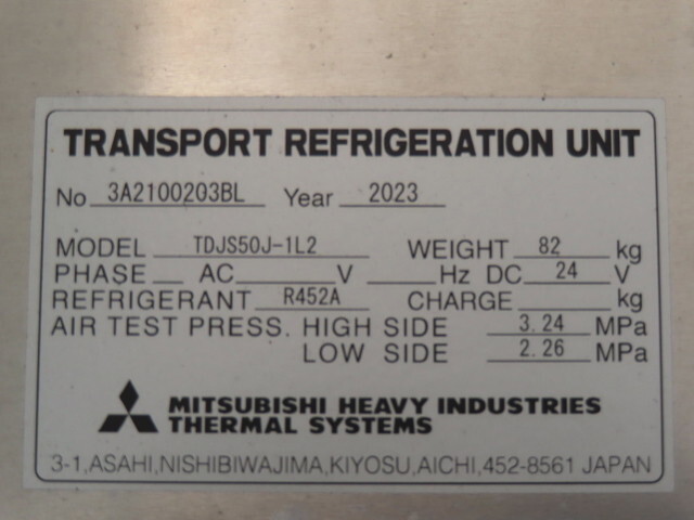 日野レンジャー冷凍車（冷蔵車）中型（4t）[写真32]