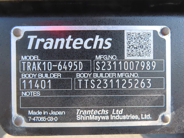 日野レンジャー冷凍車（冷蔵車）中型（4t）[写真33]