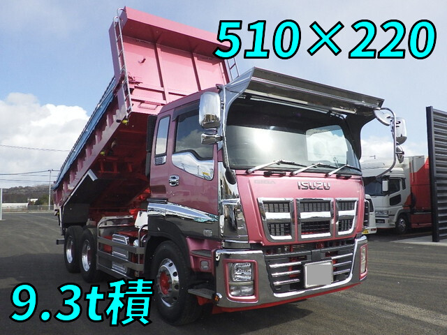 いすゞギガダンプ大型（10t）[写真01]