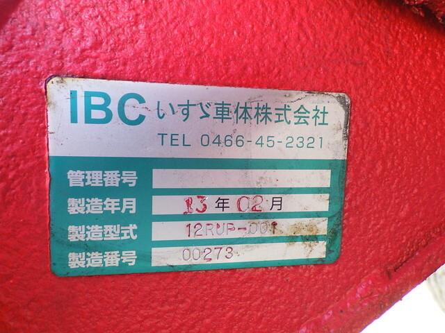 いすゞギガダンプ大型（10t）[写真40]