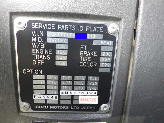 いすゞギガダンプ大型（10t）[写真21]