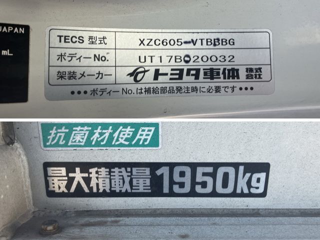 トヨタトヨエースパネルバン小型（2t・3t）[写真18]