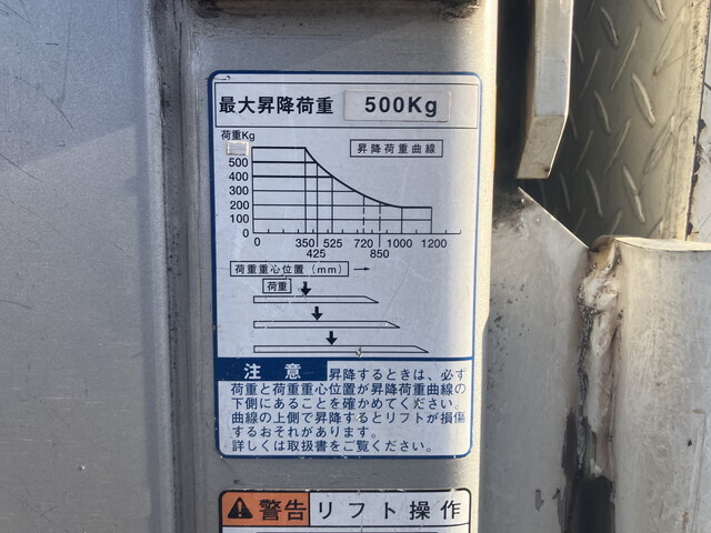 トヨタトヨエースパネルバン小型（2t・3t）[写真19]