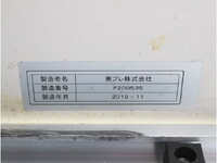 いすゞエルフ冷凍車（冷蔵車）小型（2t・3t）[写真17]