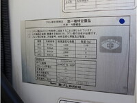 いすゞエルフ冷凍車（冷蔵車）小型（2t・3t）[写真18]