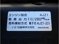 いすゞエルフ冷凍車（冷蔵車）小型（2t・3t）[写真20]