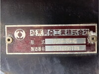 三菱ふそうスーパーグレート深ダンプ（土砂禁ダンプ）大型（10t）[写真11]