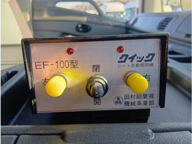 三菱ふそうスーパーグレート深ダンプ（土砂禁ダンプ）大型（10t）[写真28]