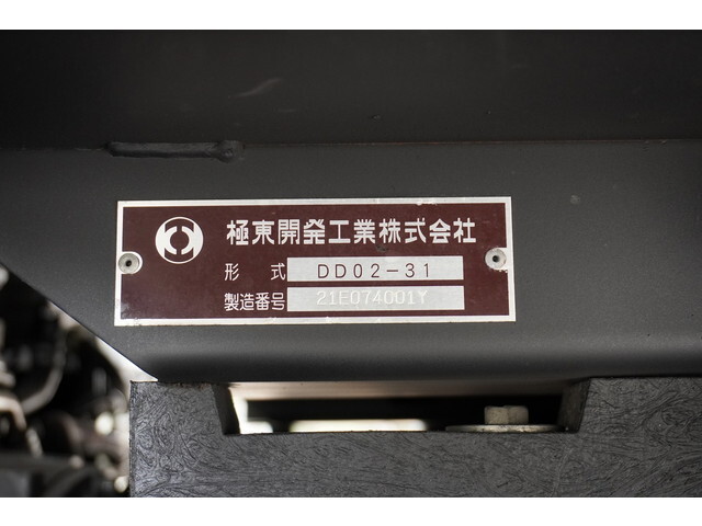 日産アトラスダンプ小型（2t・3t）[写真15]