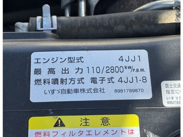 いすゞエルフ平ボディ小型（2t・3t）[写真32]