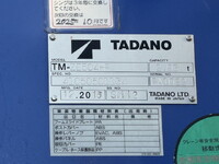 いすゞギガクレーン4段大型（10t）[写真20]