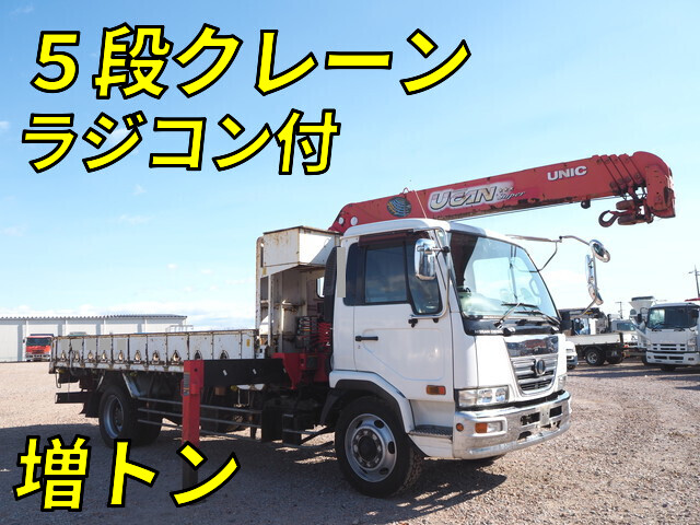 UDトラックスコンドルクレーン5段増トン（6t・8t）[写真01]