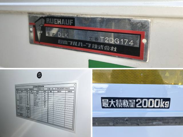 日野デュトロパネルバン小型（2t・3t）[写真13]