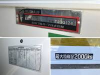 日野デュトロパネルバン小型（2t・3t）[写真14]