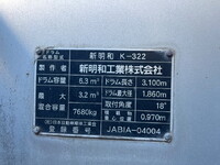 いすゞフォワードミキサー車（コンクリートミキサー）増トン（6t・8t）[写真05]