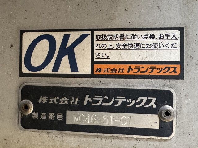 日野プロフィアアルミウイング大型（10t）[写真15]