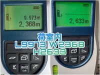 日野プロフィアアルミウイング大型（10t）[写真22]