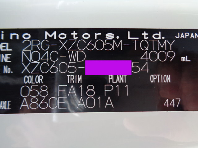 日野デュトロ平ボディ小型（2t・3t）[写真39]