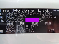 日野デュトロ平ボディ小型（2t・3t）[写真40]