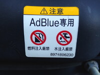 マツダタイタン平ボディ小型（2t・3t）[写真26]