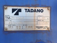 日野レンジャークレーン4段中型（4t）[写真26]