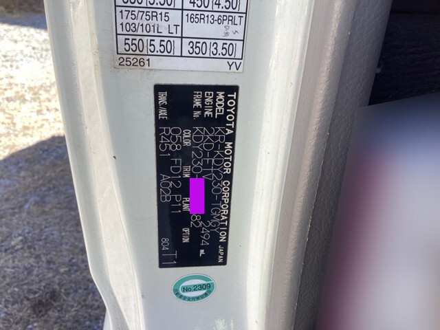 トヨタダイナ平ボディ小型（2t・3t）[写真30]