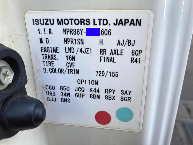 いすゞエルフアルミバン小型（2t・3t）[写真39]