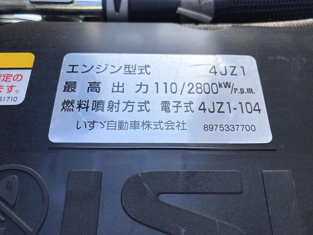 いすゞエルフアルミバン小型（2t・3t）[写真08]