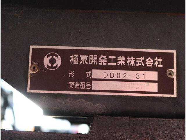 三菱ふそうキャンターダンプ小型（2t・3t）[写真18]