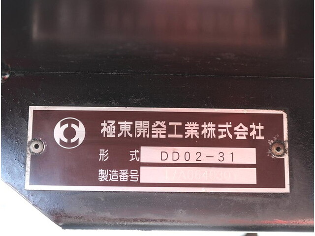 いすゞエルフダンプ小型（2t・3t）[写真15]