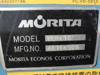 日野デュトロバキュームカー小型（2t・3t）[写真18]