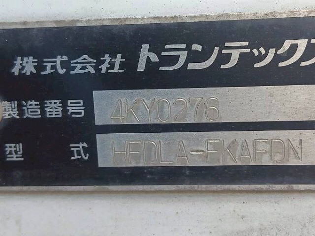 日野レンジャー冷凍車（冷蔵車）中型（4t）[写真29]