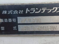 日野レンジャー冷凍車（冷蔵車）中型（4t）[写真30]