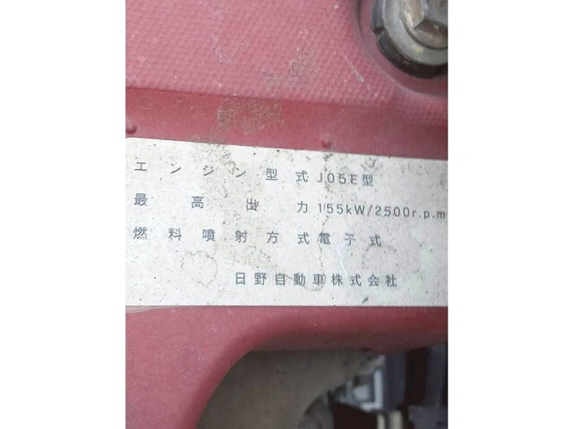 日野レンジャー冷凍車（冷蔵車）中型（4t）[写真33]