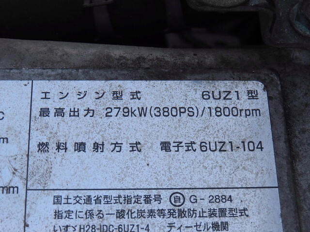 いすゞギガアルミウイング大型（10t）[写真19]