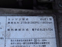 いすゞギガアルミウイング大型（10t）[写真20]