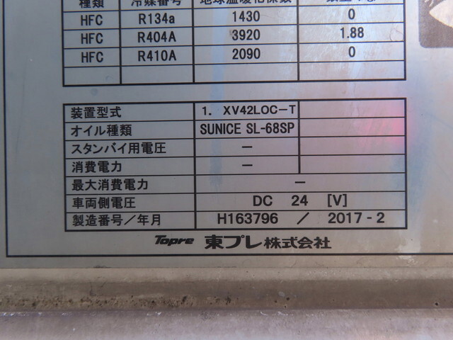 日野レンジャー冷凍車（冷蔵車）中型（4t）[写真36]