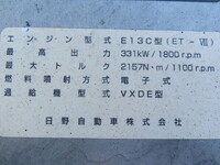 日野プロフィアトレーラーヘッド（トラクターヘッド）大型（10t）[写真17]