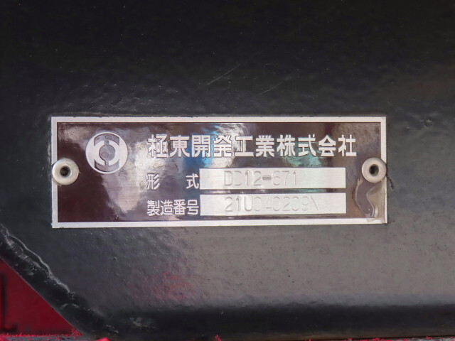 日野プロフィア深ダンプ（土砂禁ダンプ）大型（10t）[写真27]