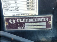 三菱ふそうファイターコンテナ専用車増トン（6t・8t）[写真16]